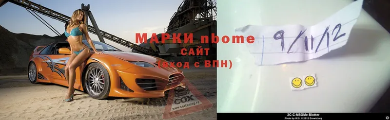 blacksprut ТОР  Лукоянов  Марки 25I-NBOMe 1500мкг  как найти наркотики 